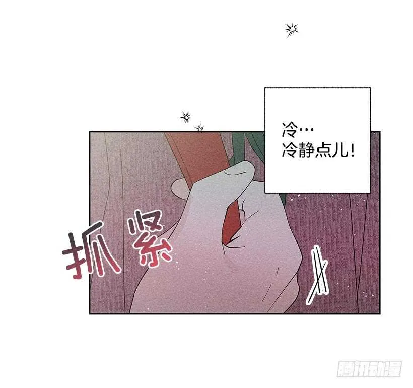 37.知道了 第23页