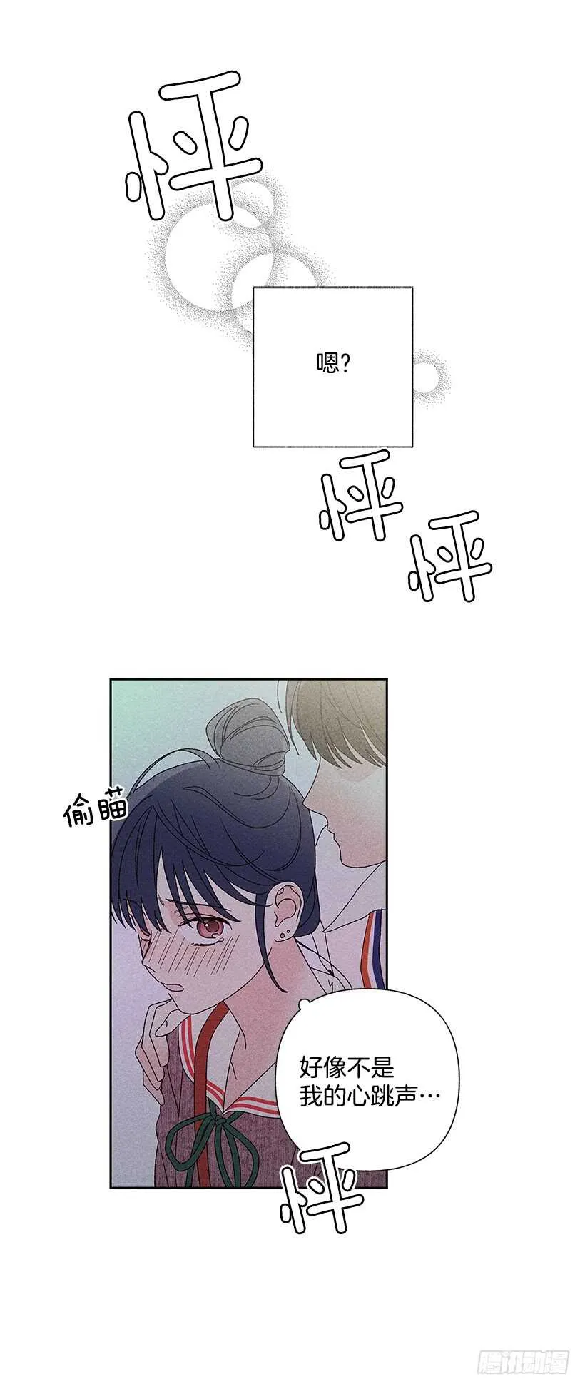 37.知道了 第25页