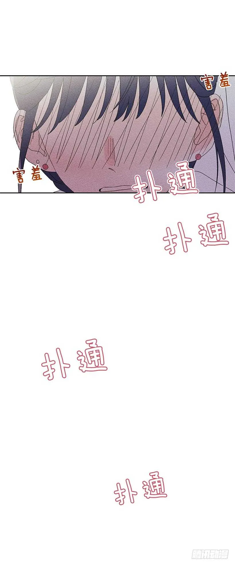 37.知道了 第27页