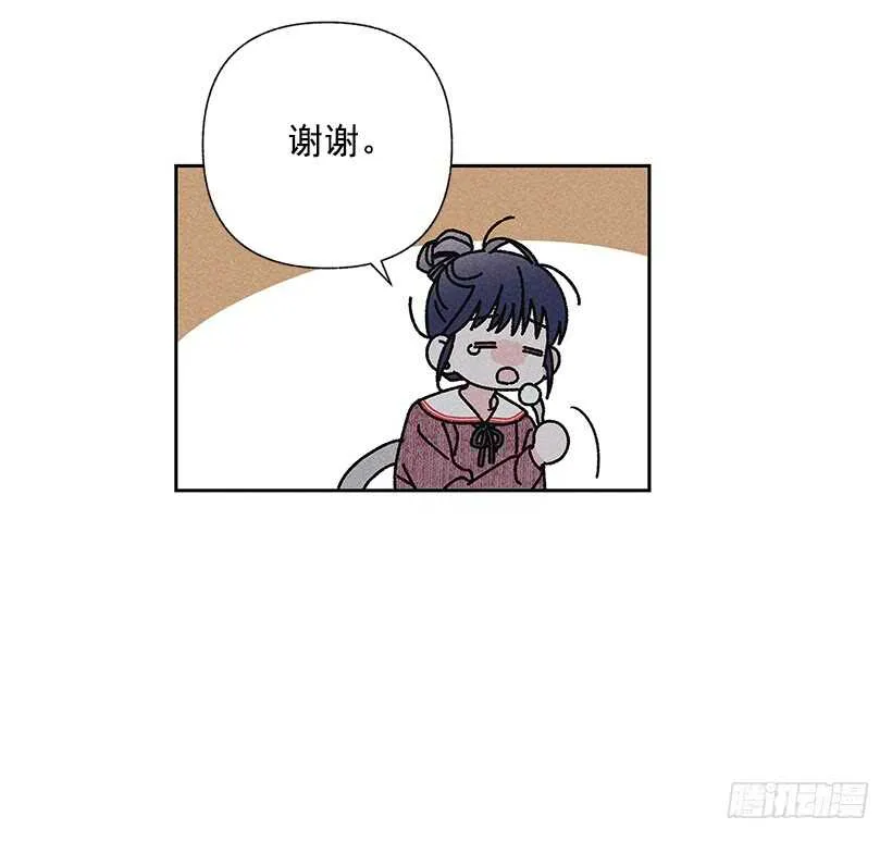 37.知道了 第36页