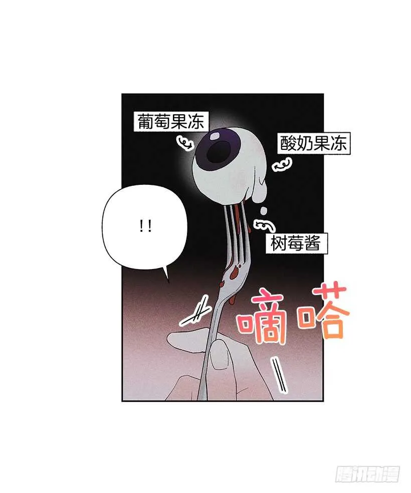37.知道了 第37页