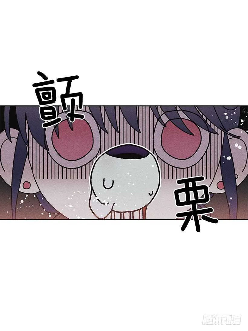 37.知道了 第38页