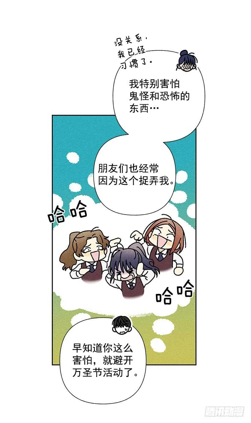 37.知道了 第42页