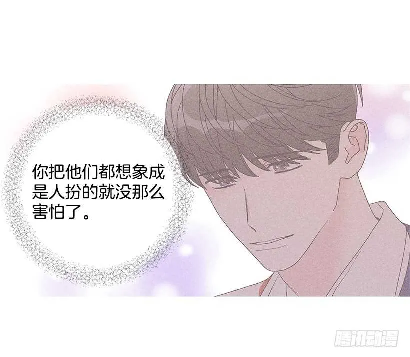 37.知道了 第53页