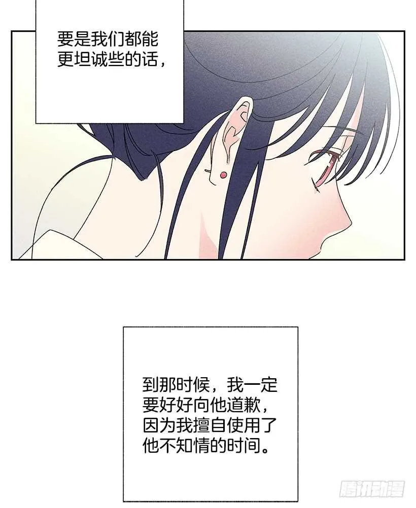 37.知道了 第55页