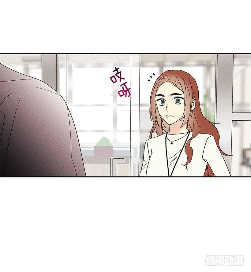 36.这不是欺诈吗？！ 第3页
