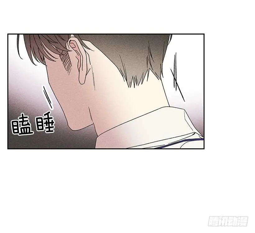 36.这不是欺诈吗？！ 第6页