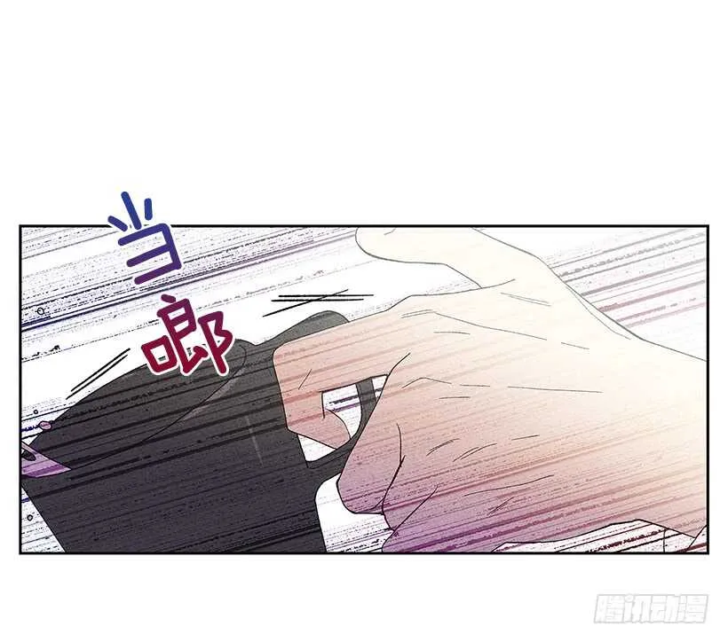 36.这不是欺诈吗？！ 第8页
