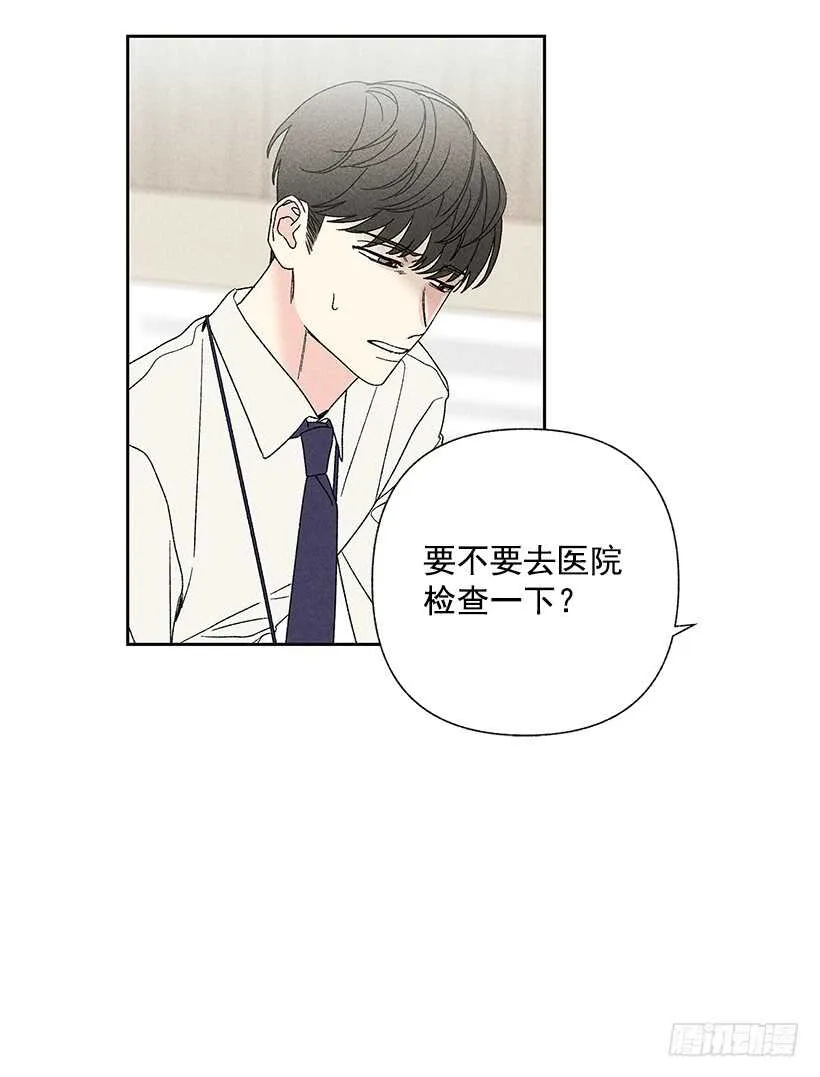 36.这不是欺诈吗？！ 第14页