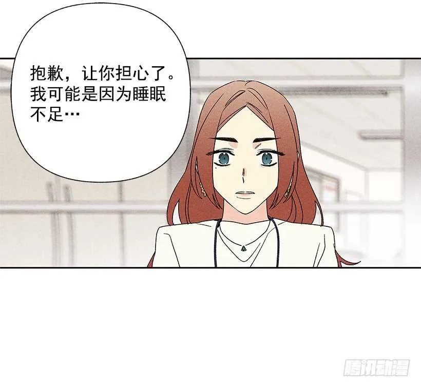 36.这不是欺诈吗？！ 第15页