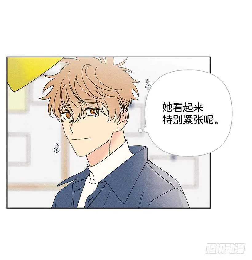33.慢热的人 第13页