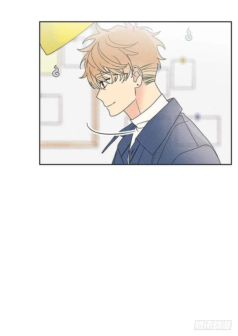 33.慢热的人 第14页