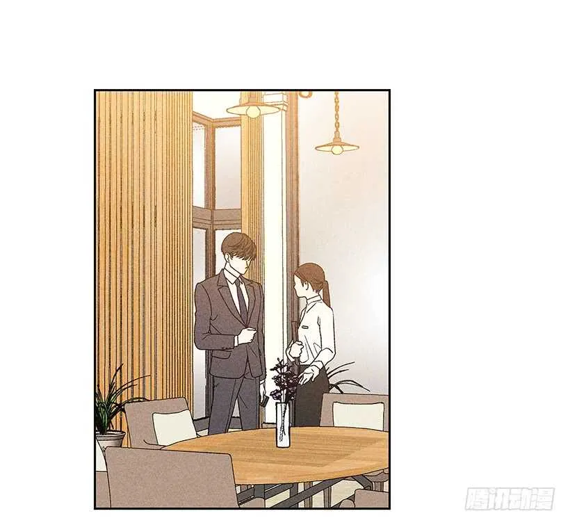 33.慢热的人 第23页