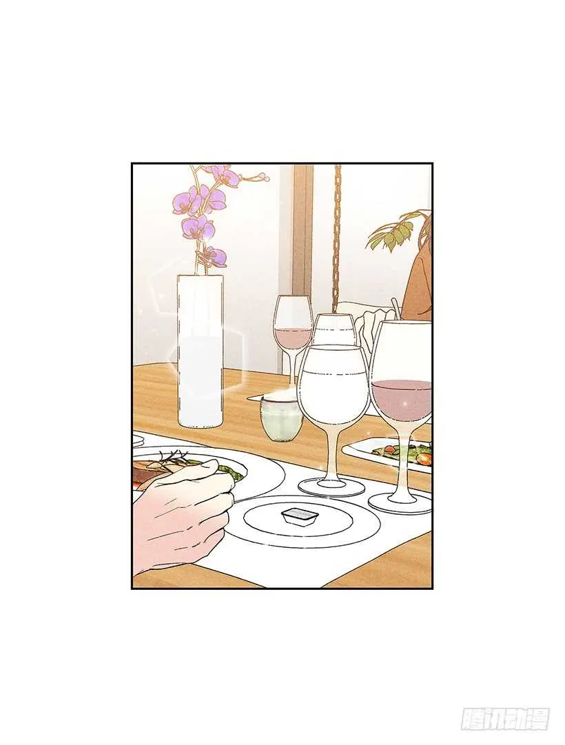 33.慢热的人 第25页