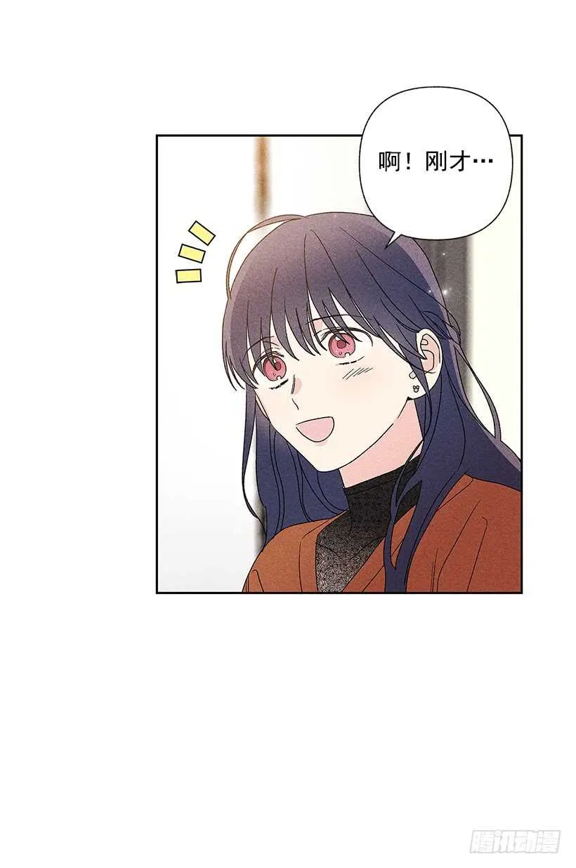 33.慢热的人 第28页