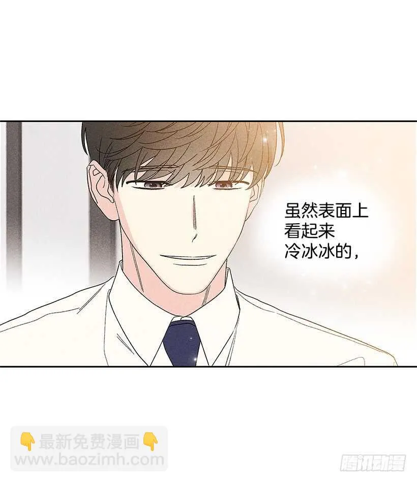 33.慢热的人 第36页
