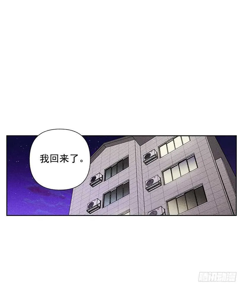 33.慢热的人 第38页