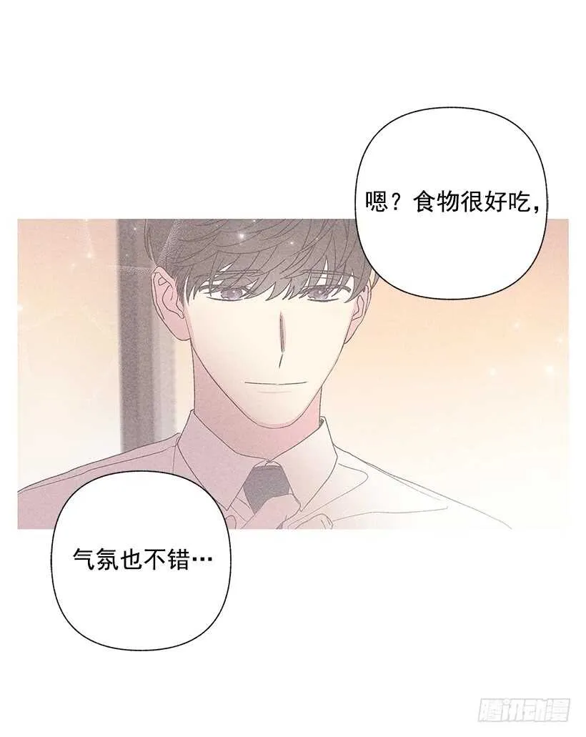 33.慢热的人 第44页