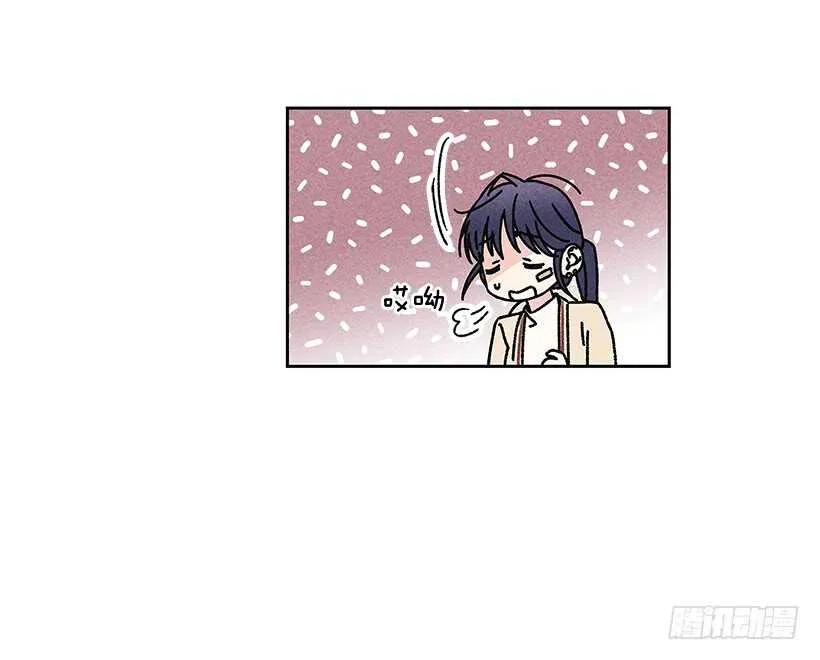 32.说不定…我也会变危险吧 第21页