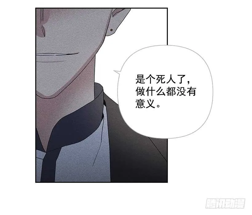 32.说不定…我也会变危险吧 第42页