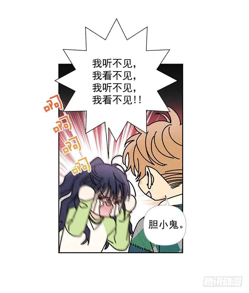 31.我会想你的 第20页