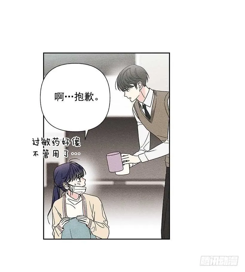 31.我会想你的 第38页