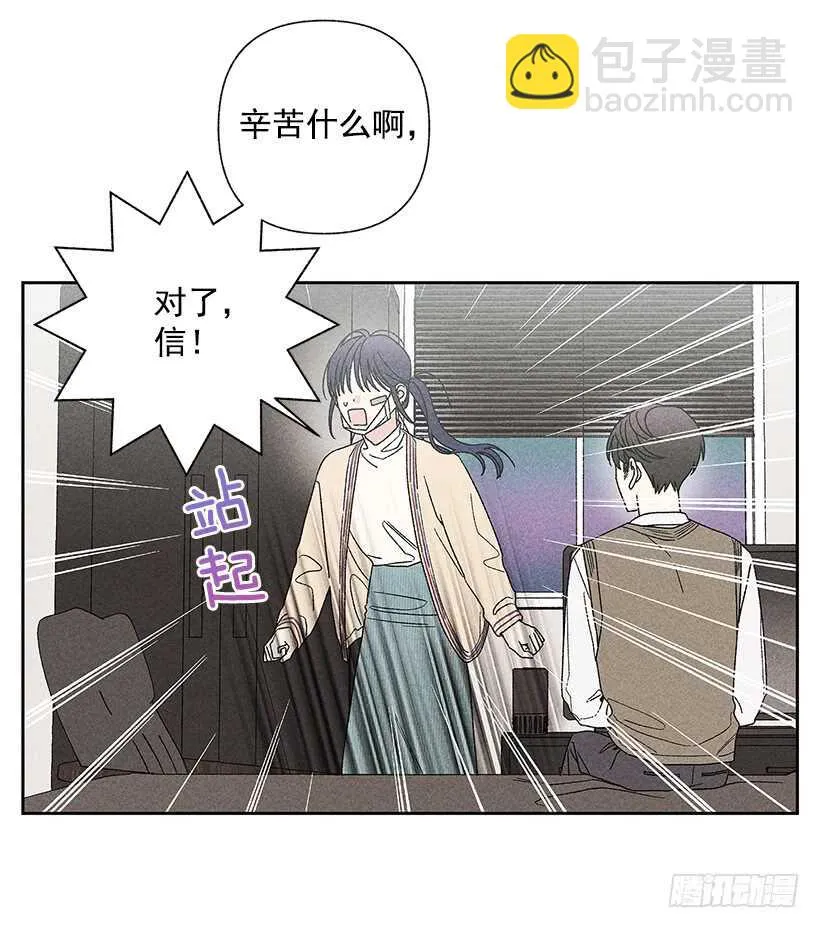 31.我会想你的 第43页