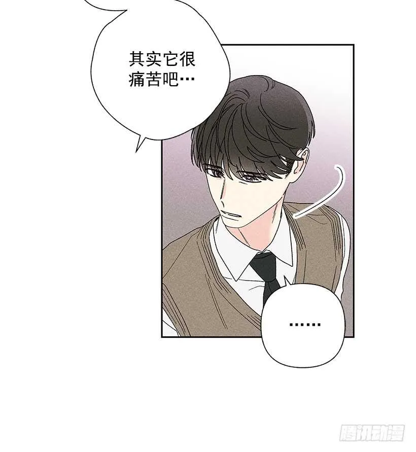 31.我会想你的 第58页