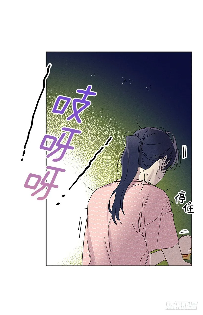 1.原来你能看到我啊 第46页