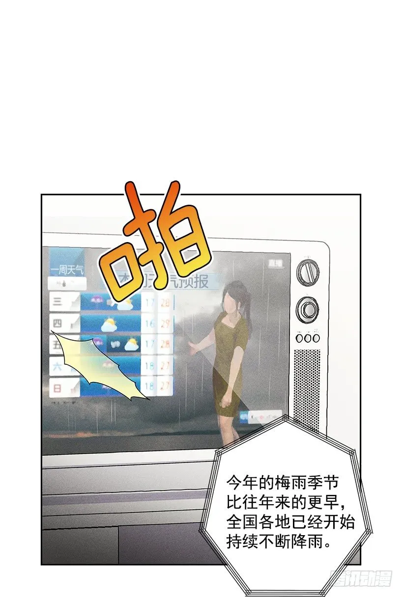 1.原来你能看到我啊 第49页