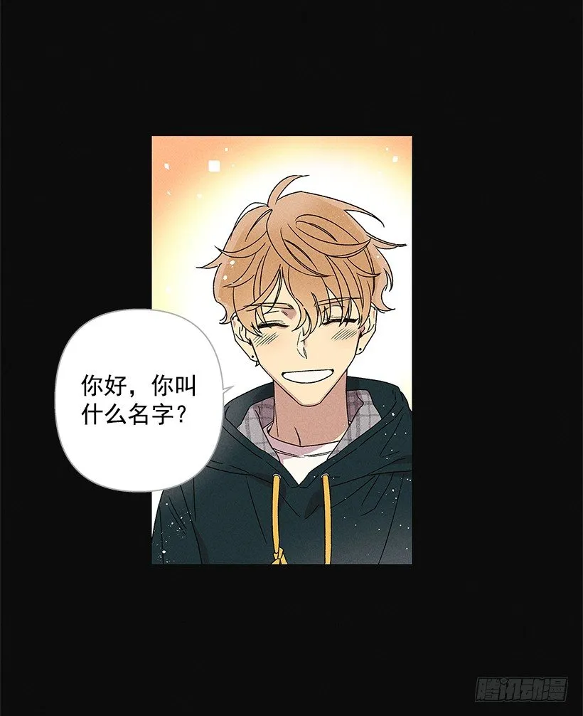 2.你叫什么名字 第12页