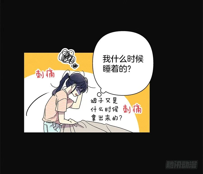 2.你叫什么名字 第26页