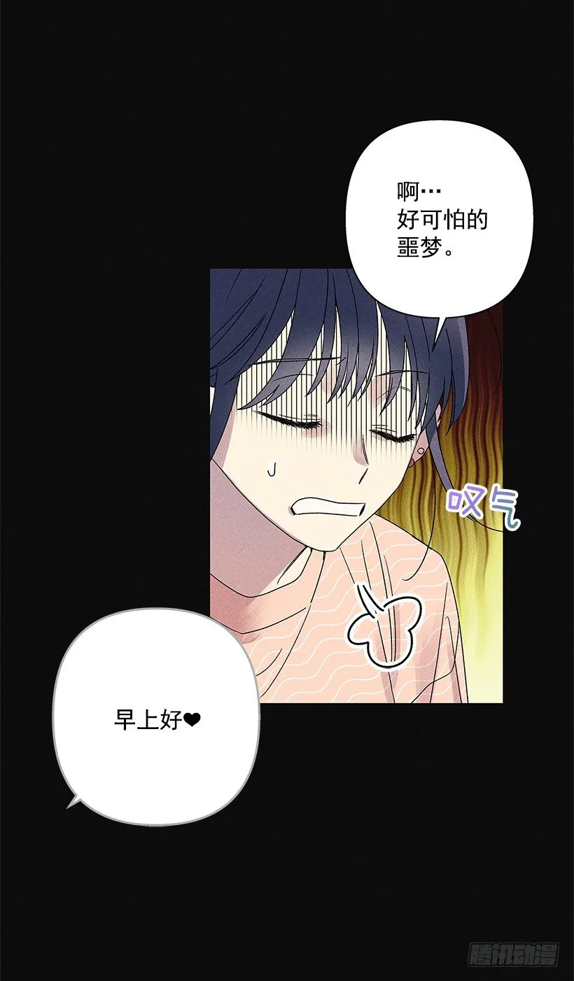 2.你叫什么名字 第27页