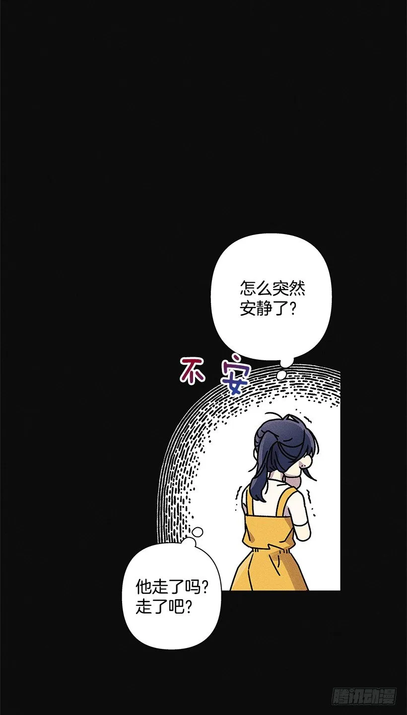 2.你叫什么名字 第37页