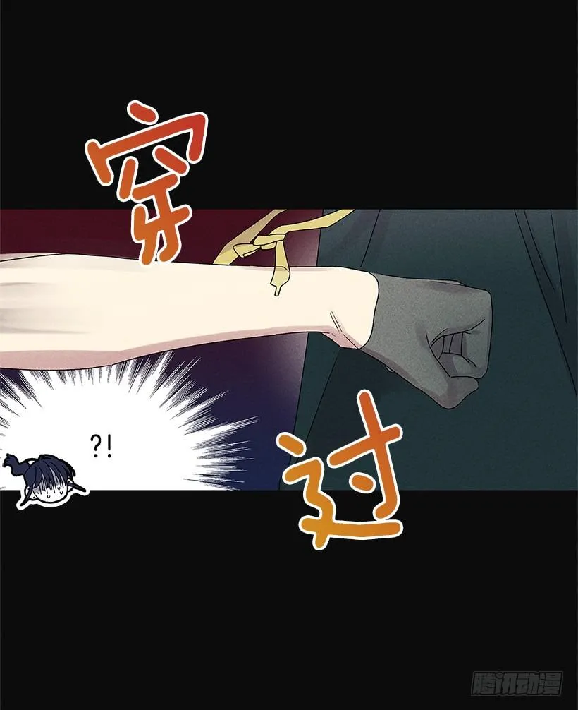 2.你叫什么名字 第46页