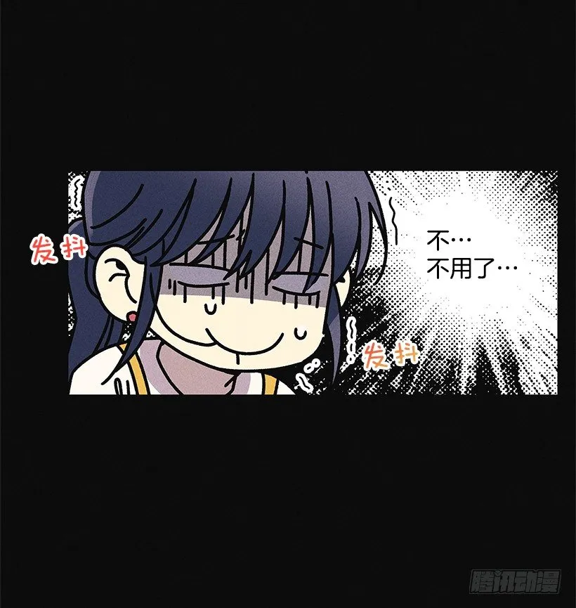 2.你叫什么名字 第51页