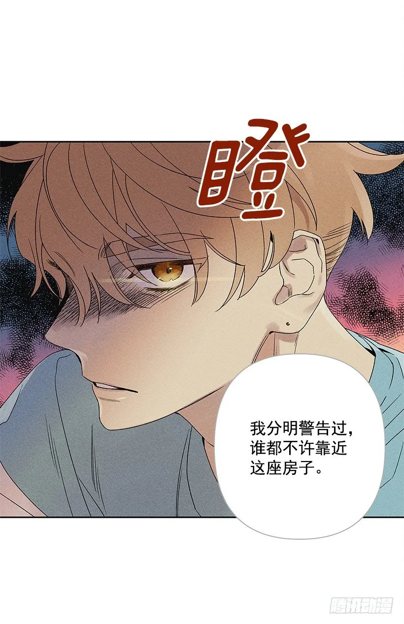 3.跟有趣的人住在了一起？ 第67页