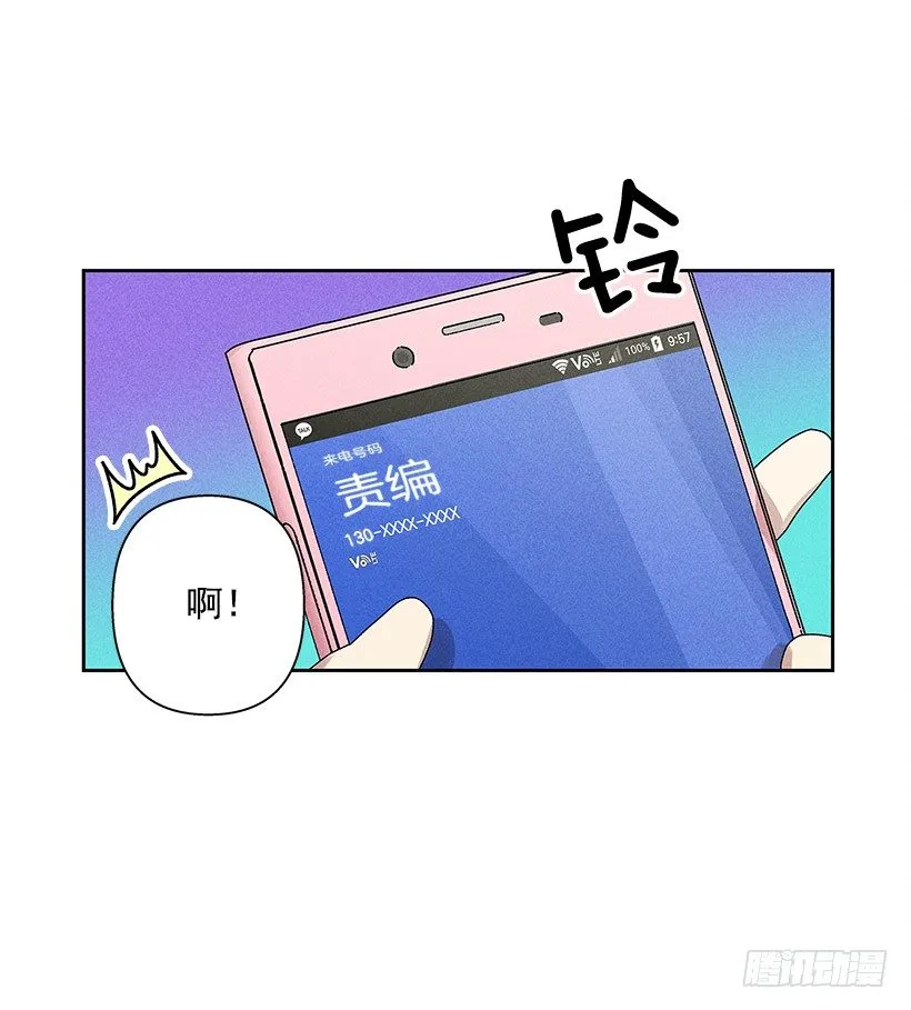 4.过来躺下 第4页