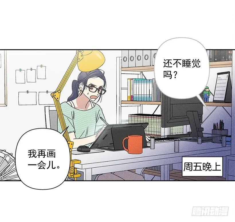 4.过来躺下 第21页