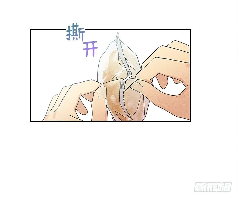 4.过来躺下 第28页