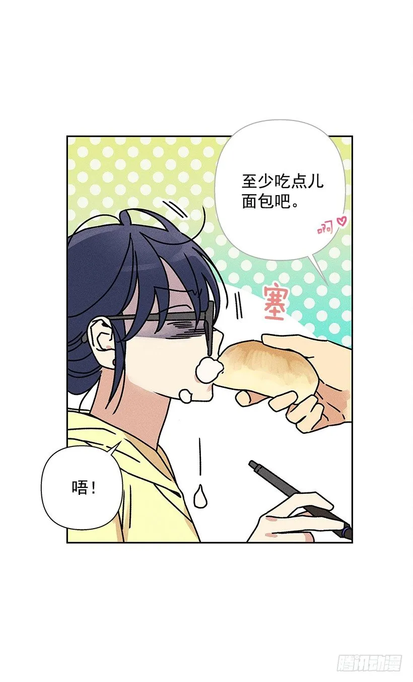 4.过来躺下 第29页