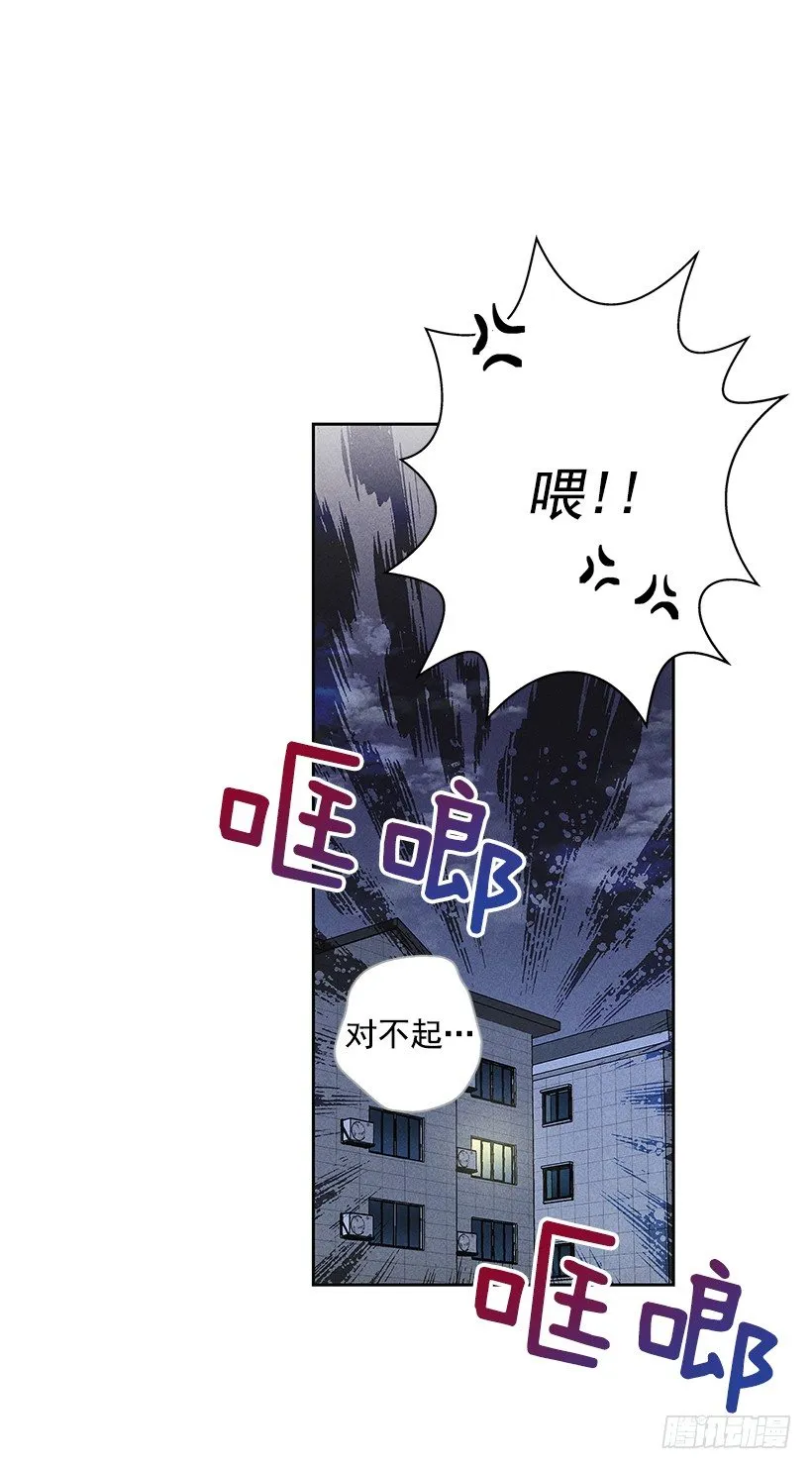 4.过来躺下 第31页