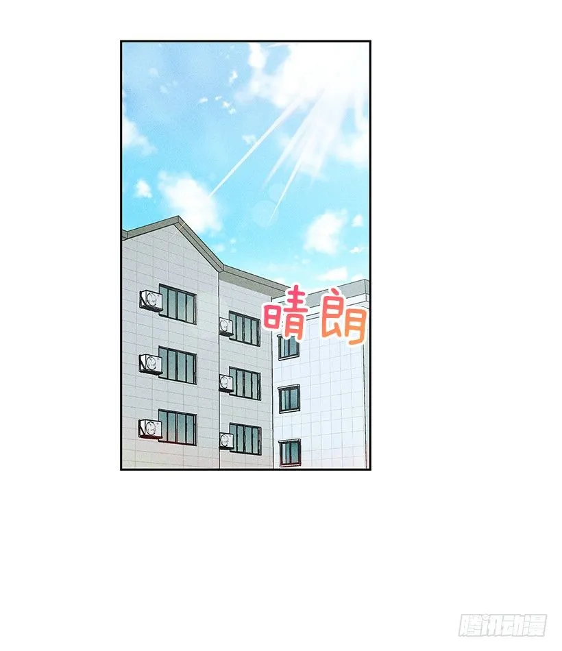 4.过来躺下 第32页