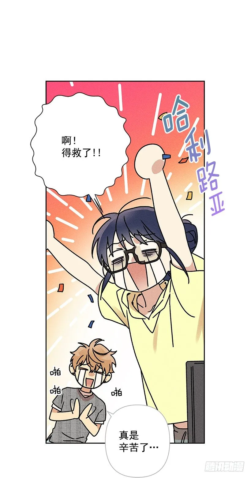 4.过来躺下 第34页