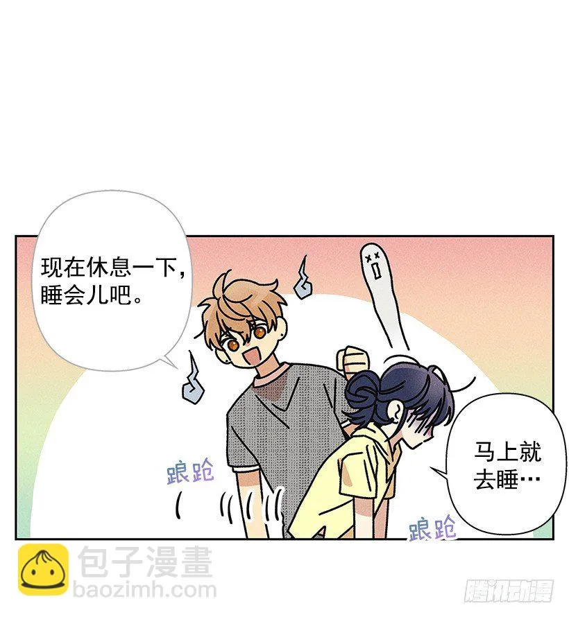 4.过来躺下 第35页