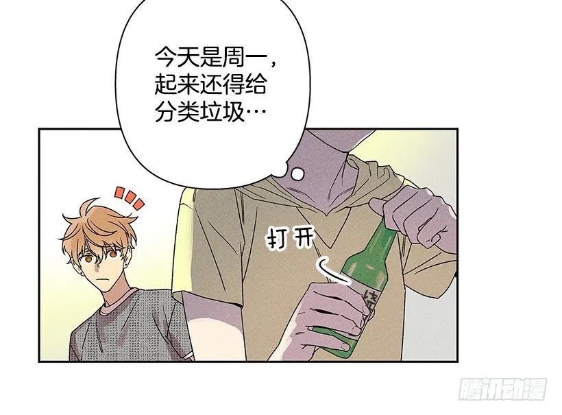 4.过来躺下 第37页