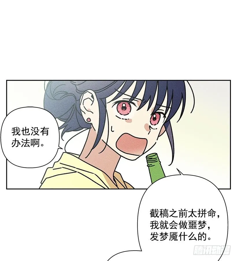 4.过来躺下 第41页