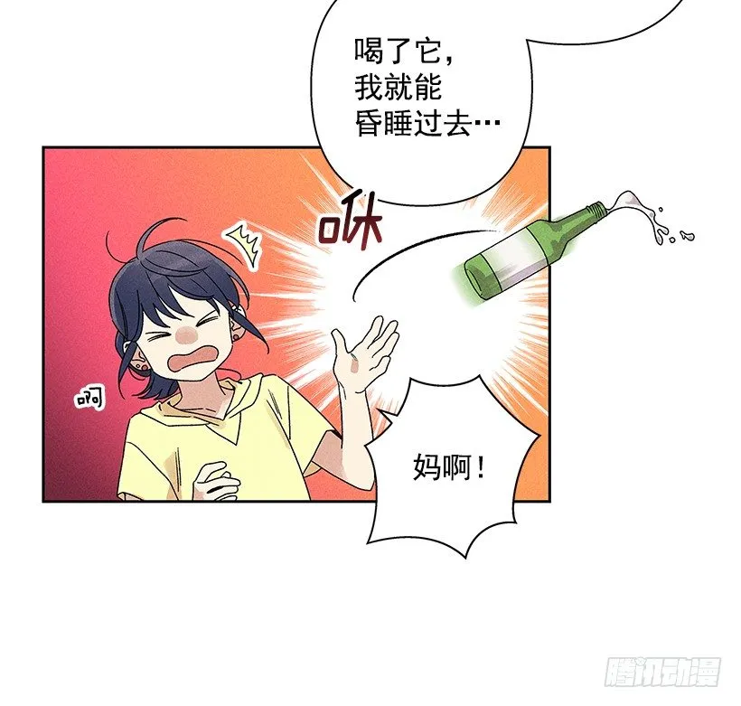 4.过来躺下 第42页