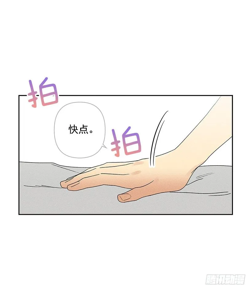 4.过来躺下 第44页