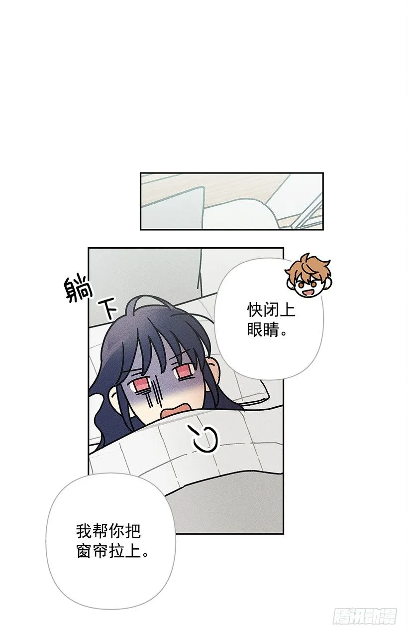 4.过来躺下 第48页
